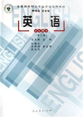 英语 pdf epub mobi 电子书 下载
