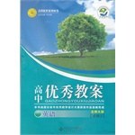 英語 pdf epub mobi 電子書 下載