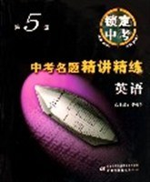 英語 pdf epub mobi 電子書 下載