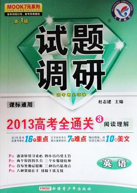 英语 pdf epub mobi 电子书 下载