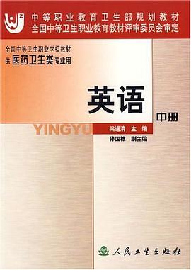 英语 pdf epub mobi 电子书 下载