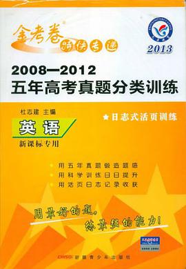英语 pdf epub mobi 电子书 下载