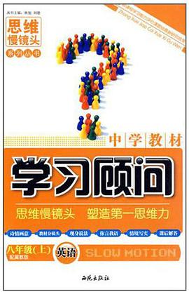 英语 pdf epub mobi 电子书 下载