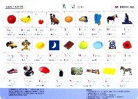 英语 pdf epub mobi 电子书 下载
