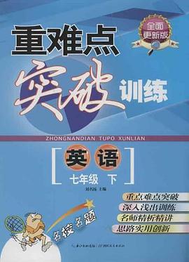 英語 pdf epub mobi 電子書 下載