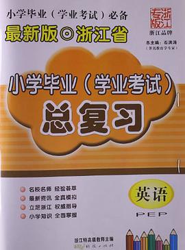 英语 pdf epub mobi 电子书 下载