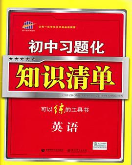 英语 pdf epub mobi 电子书 下载