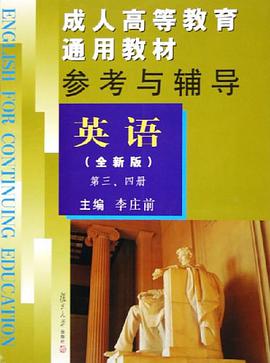 英语 pdf epub mobi 电子书 下载