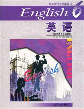 英语 pdf epub mobi 电子书 下载