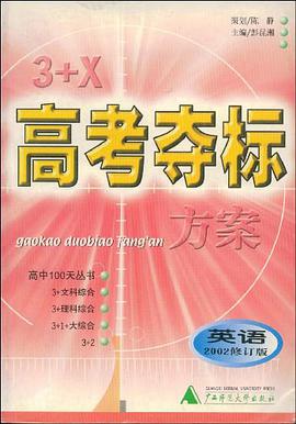 英语 pdf epub mobi 电子书 下载