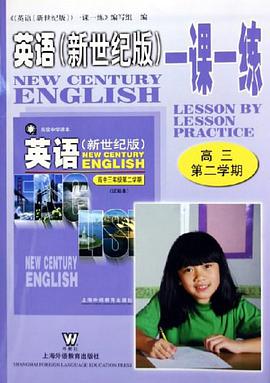 英语 pdf epub mobi 电子书 下载