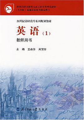 英语 pdf epub mobi 电子书 下载