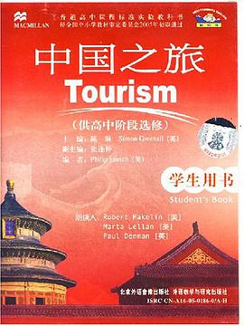 英语 pdf epub mobi 电子书 下载
