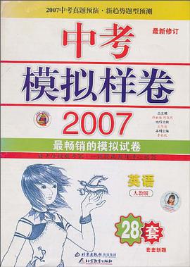 英语 pdf epub mobi 电子书 下载