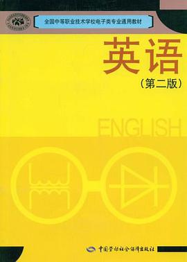 英语 pdf epub mobi 电子书 下载