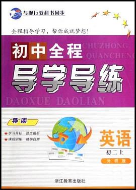 英語 pdf epub mobi 電子書 下載