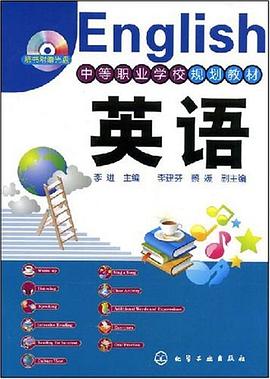 英语 pdf epub mobi 电子书 下载