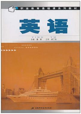 英语 pdf epub mobi 电子书 下载