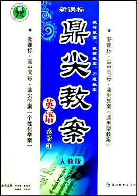 英語 pdf epub mobi 電子書 下載