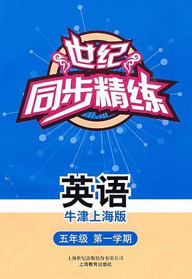 英语 pdf epub mobi 电子书 下载