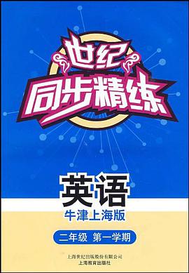 英语 pdf epub mobi 电子书 下载