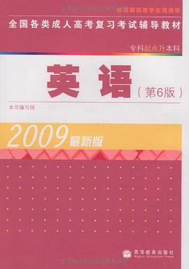 英语 pdf epub mobi 电子书 下载
