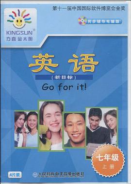 英语 pdf epub mobi 电子书 下载