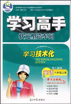 英语 pdf epub mobi 电子书 下载