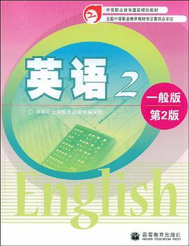 英語 pdf epub mobi 電子書 下載