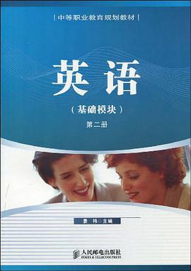 英语 pdf epub mobi 电子书 下载