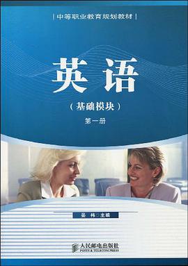 英语 pdf epub mobi 电子书 下载