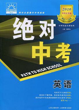 英语 pdf epub mobi 电子书 下载