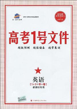 英语 pdf epub mobi 电子书 下载