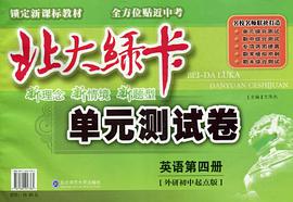 英语 pdf epub mobi 电子书 下载