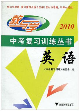英语 pdf epub mobi 电子书 下载
