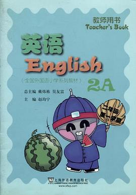 英语 pdf epub mobi 电子书 下载