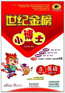英语 pdf epub mobi 电子书 下载
