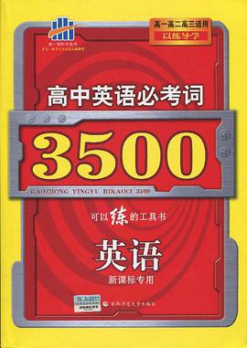 英语 pdf epub mobi 电子书 下载