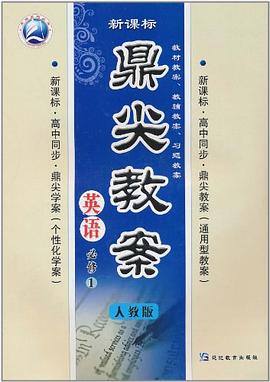 英语 pdf epub mobi 电子书 下载