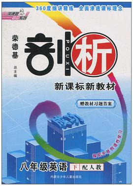 英语 pdf epub mobi 电子书 下载