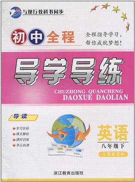 英语 pdf epub mobi 电子书 下载