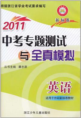英语 pdf epub mobi 电子书 下载