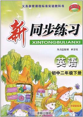 英语 pdf epub mobi 电子书 下载