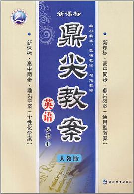 英语 pdf epub mobi 电子书 下载
