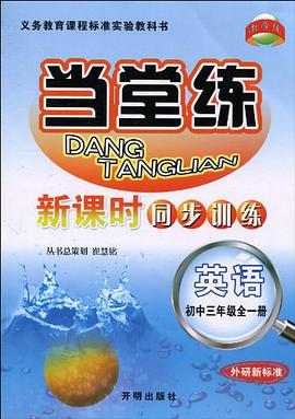 英语