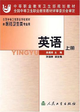 英语 pdf epub mobi 电子书 下载