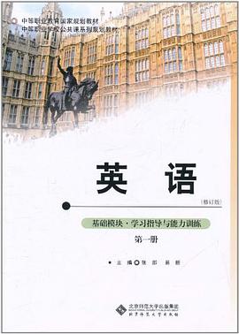 英语 pdf epub mobi 电子书 下载