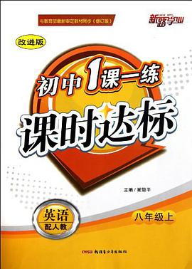 英语 pdf epub mobi 电子书 下载