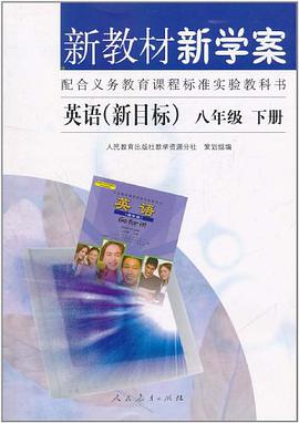 英语