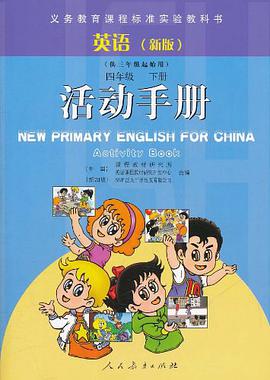 英语 pdf epub mobi 电子书 下载